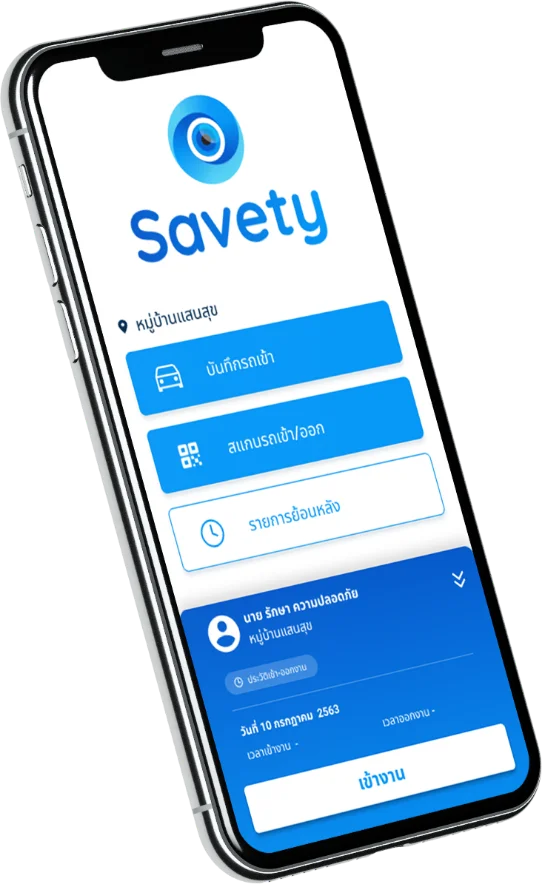 savety